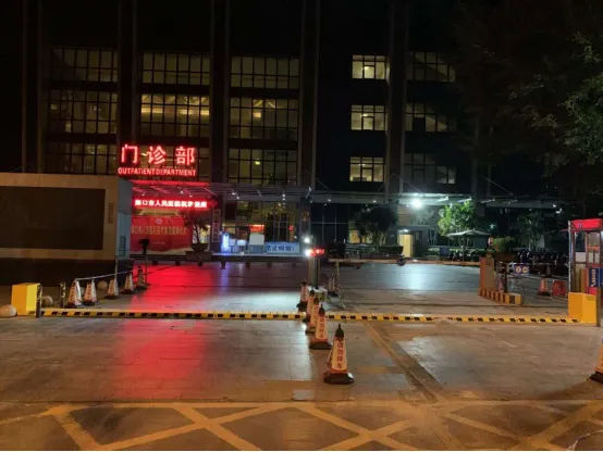 醫院門口破胎器